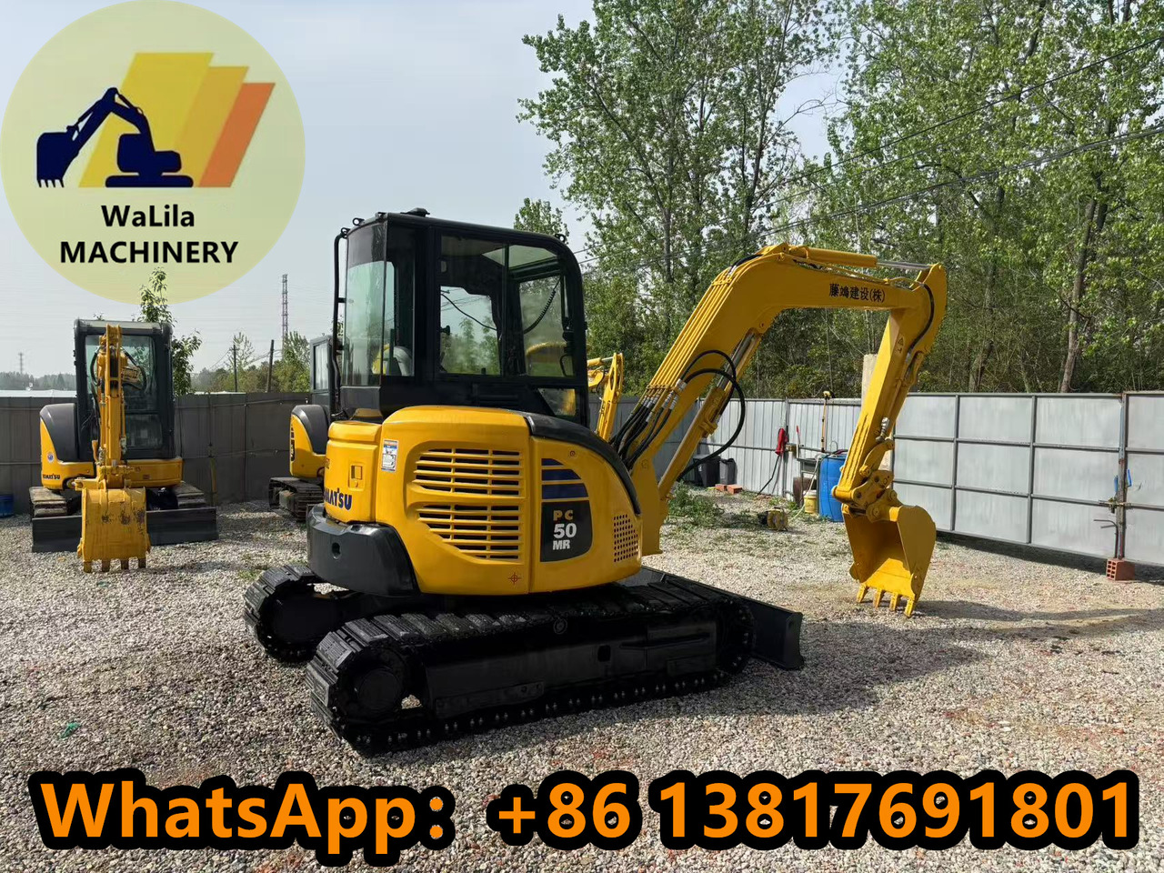 KOMATSU PC50MR - حفارة مصغرة: صور 4 KOMATSU PC50MR - حفارة مصغرة: صور 4