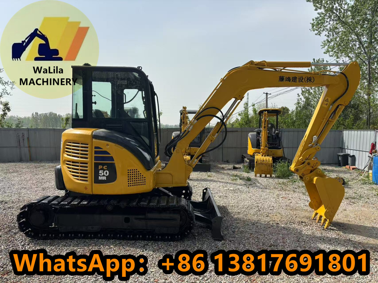 KOMATSU PC50MR - حفارة مصغرة: صور 2 KOMATSU PC50MR - حفارة مصغرة: صور 2