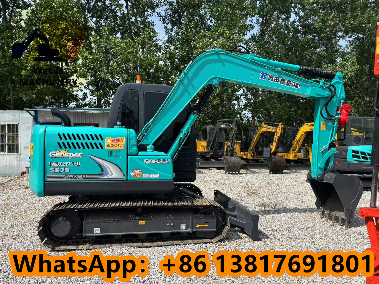 Kobelco SK 75 KOBELCO SK75-8 - حفارة مصغرة: صور 1 Kobelco SK 75 KOBELCO SK75-8 - حفارة مصغرة: صور 1