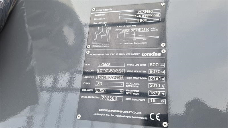 Lonking Lg50b Elektrisk - رافعة شوكية كهربائية: صور 5 Lonking Lg50b Elektrisk - رافعة شوكية كهربائية: صور 5