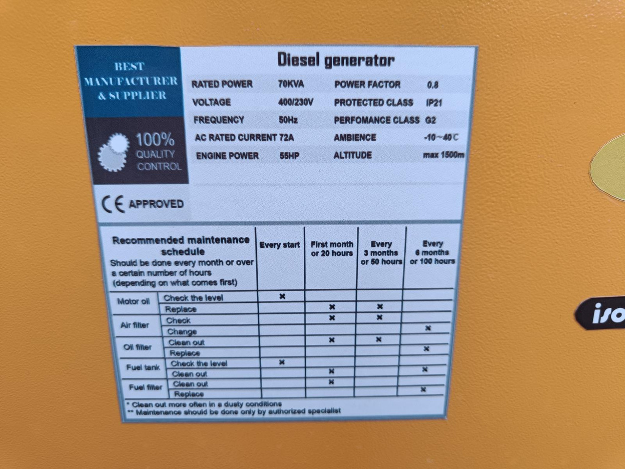Stahltech 70kVA Diesel Generator Nieuw - مجموعة المولدات: صور 3 Stahltech 70kVA Diesel Generator Nieuw - مجموعة المولدات: صور 3
