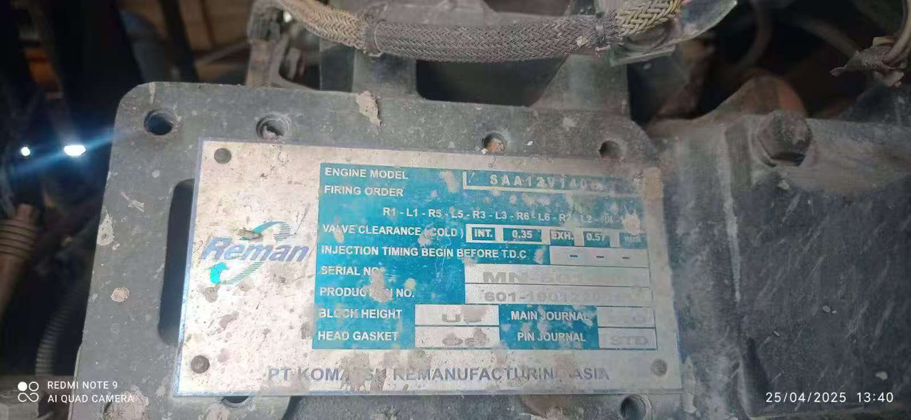 KOMATSU HD785-7 - شاحنة قلابة للمحاجر: صور 4 KOMATSU HD785-7 - شاحنة قلابة للمحاجر: صور 4