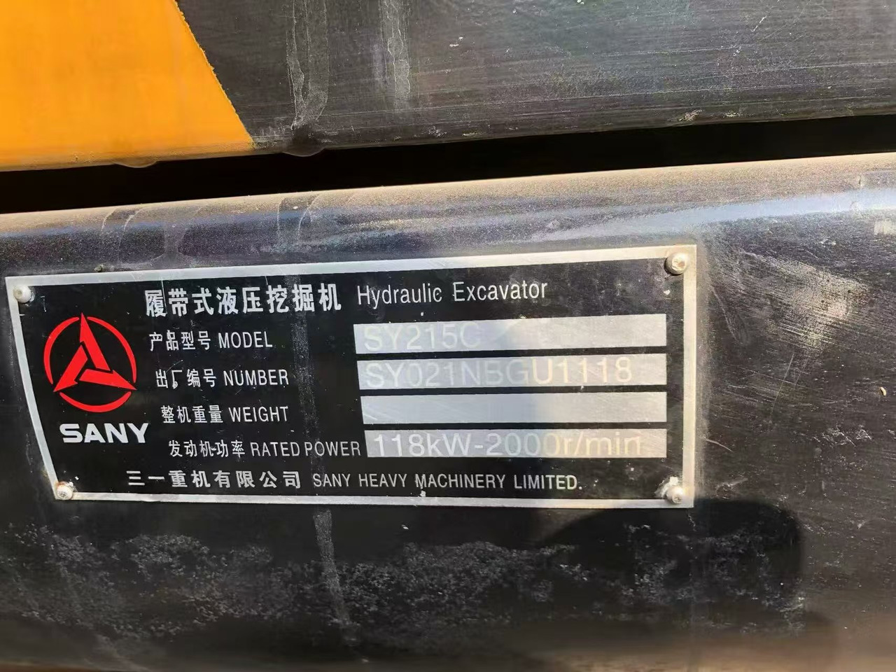 SANY sy215c إيجار SANY sy215c: صور 10