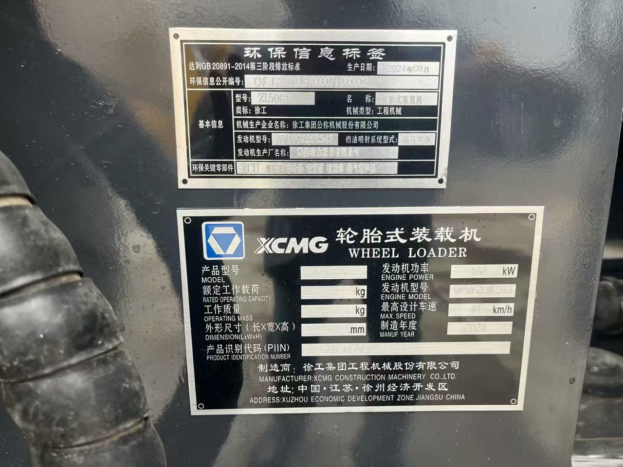 اللودر بعجل XCMG ZL50GN: صور 8