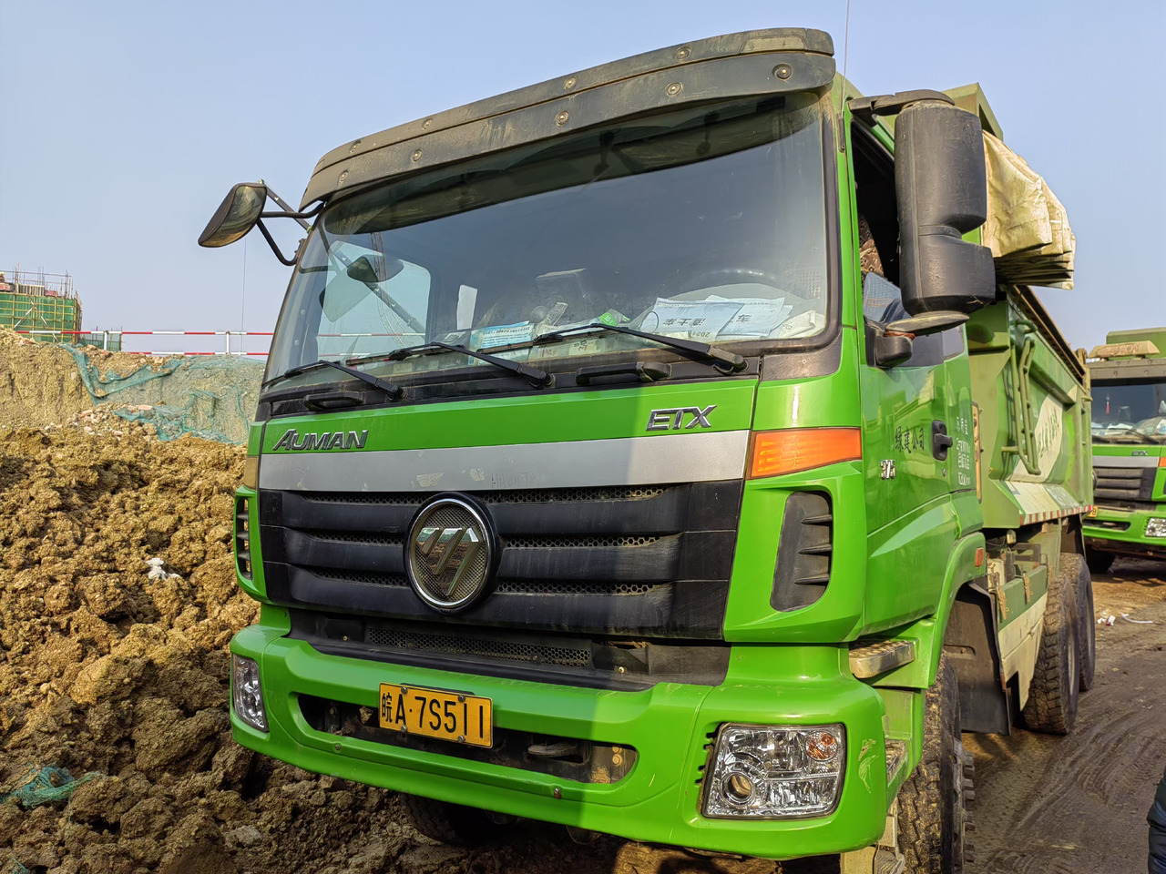 Auman Auman 6*4 dump truck - قلابات: صور 1 Auman Auman 6*4 dump truck - قلابات: صور 1
