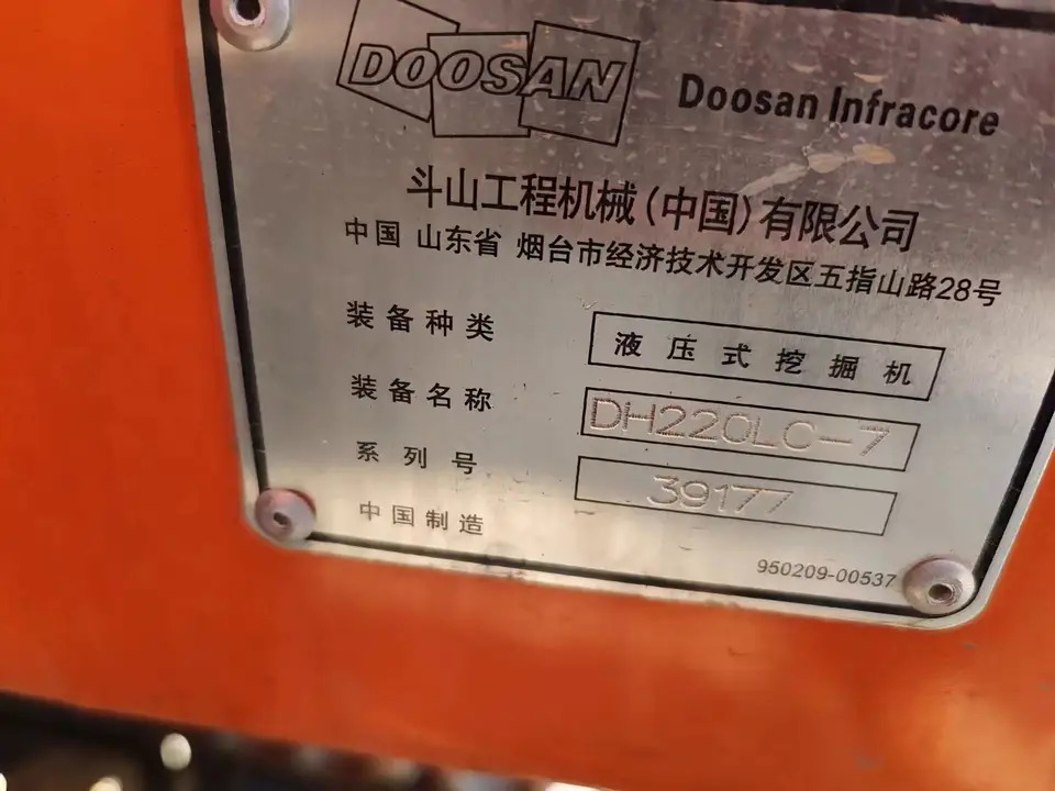 DOOSAN DB58TIS - المحرك - حفارة: صور 2 DOOSAN DB58TIS - المحرك - حفارة: صور 2