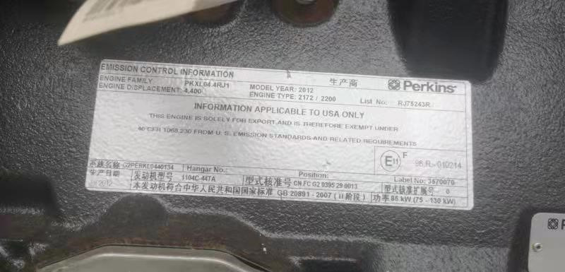 PERKINS 1104C-44T - المحرك - حفارة: صور 5 PERKINS 1104C-44T - المحرك - حفارة: صور 5