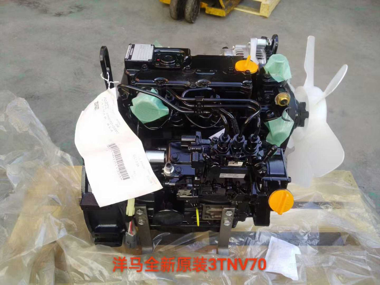 YANMAR 3TNV70 - المحرك - حفارة مصغرة: صور 1 YANMAR 3TNV70 - المحرك - حفارة مصغرة: صور 1