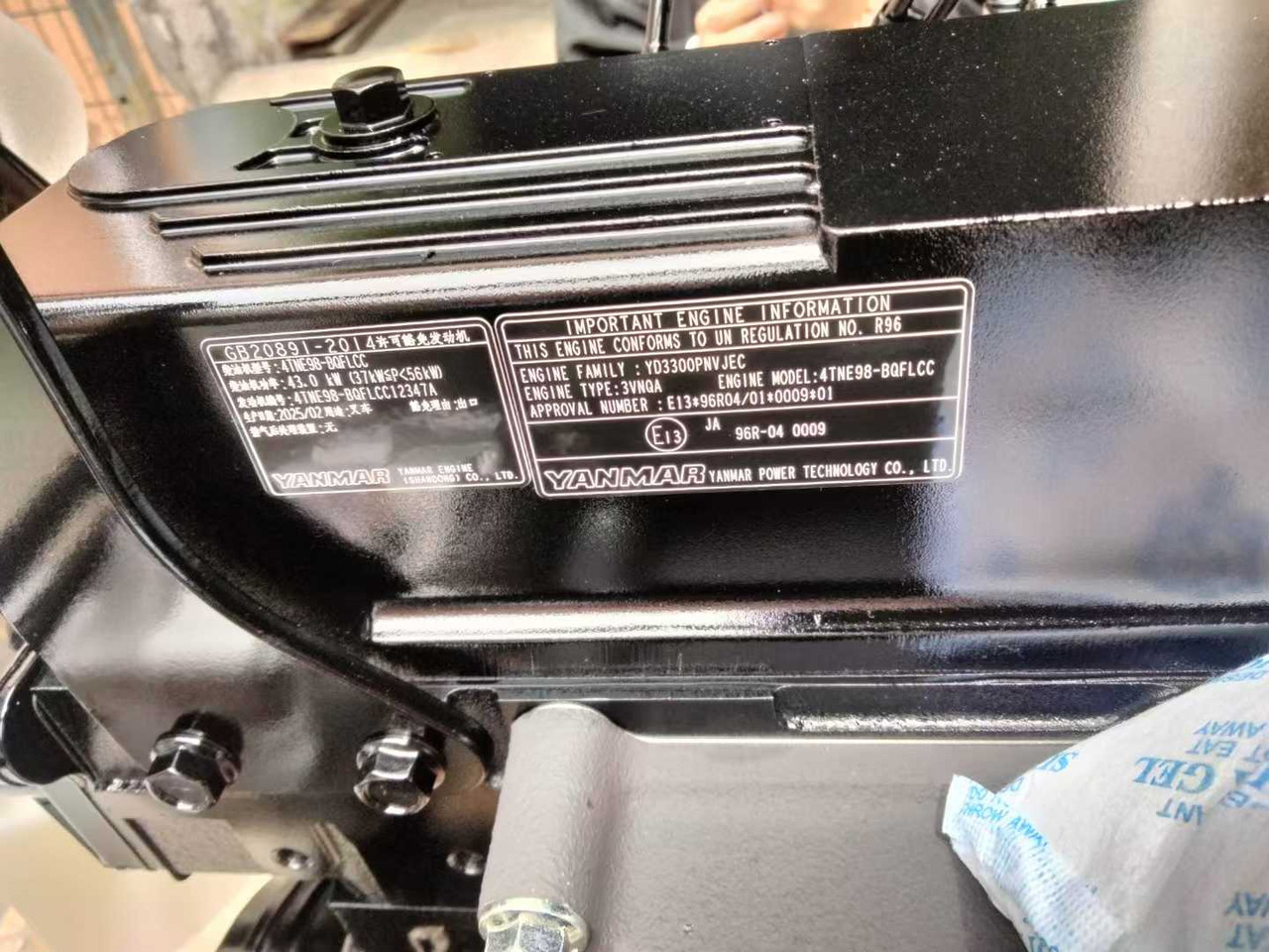 YANMAR 4TNE98 - المحرك - حفارة: صور 3 YANMAR 4TNE98 - المحرك - حفارة: صور 3