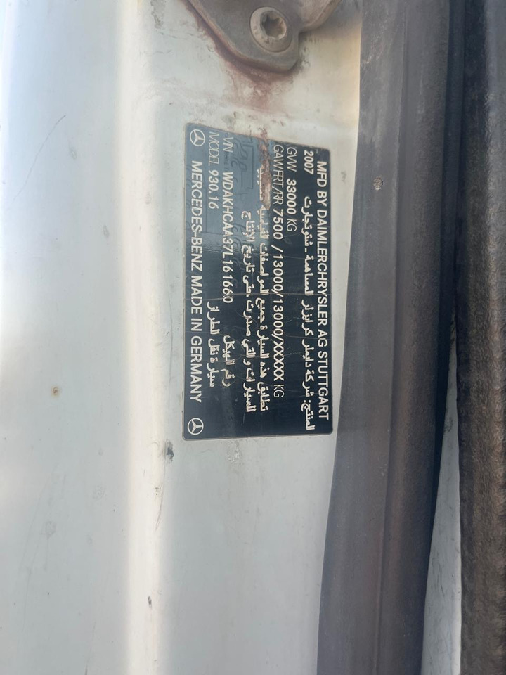 MERCEDES-BENZ 3332 - شاحنة جرار: صور 4 MERCEDES-BENZ 3332 - شاحنة جرار: صور 4