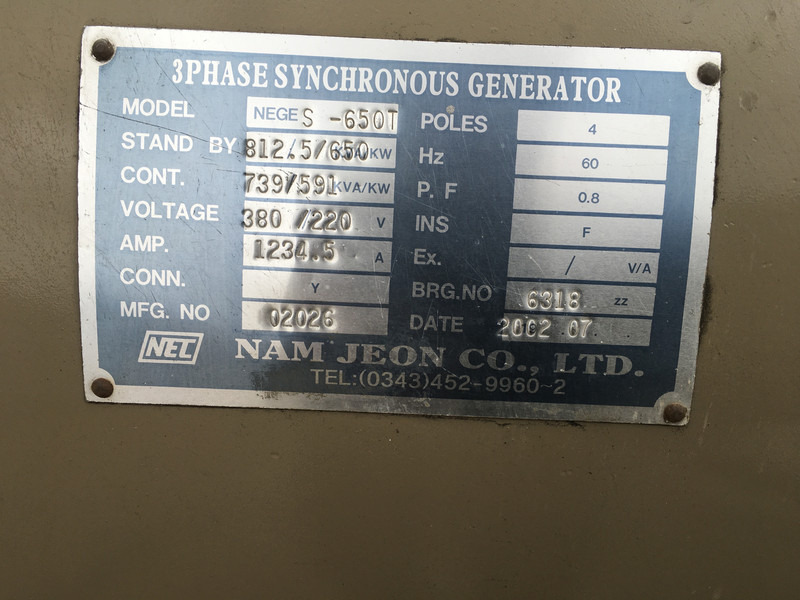 MTU 12V2000 G42 GENERATOR 739 KVA USED - مجموعة المولدات: صور 5 MTU 12V2000 G42 GENERATOR 739 KVA USED - مجموعة المولدات: صور 5