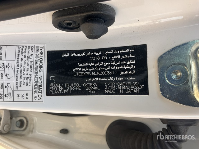 2018 Toyota Prado 150L 4x4 SUV - سيارة دفع رباعي: صور 2 2018 Toyota Prado 150L 4x4 SUV - سيارة دفع رباعي: صور 2