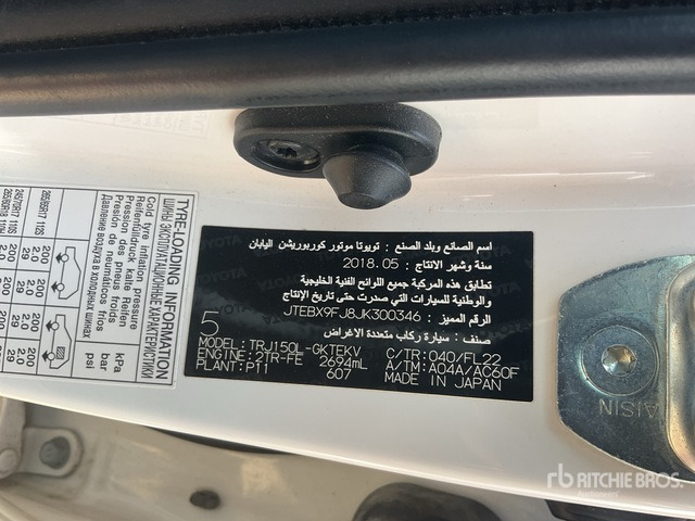 2018 Toyota Prado 150L 4x4 SUV - سيارة دفع رباعي: صور 2 2018 Toyota Prado 150L 4x4 SUV - سيارة دفع رباعي: صور 2