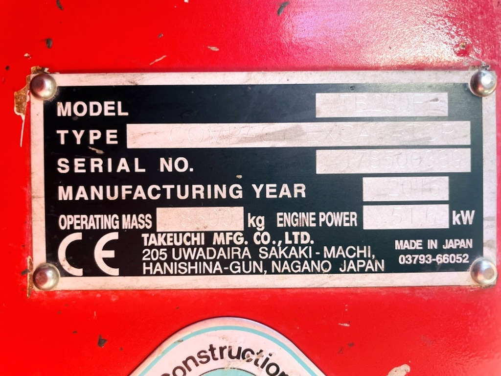 Takeuchi TB280FR (4050) - حفارة مصغرة: صور 3 Takeuchi TB280FR (4050) - حفارة مصغرة: صور 3