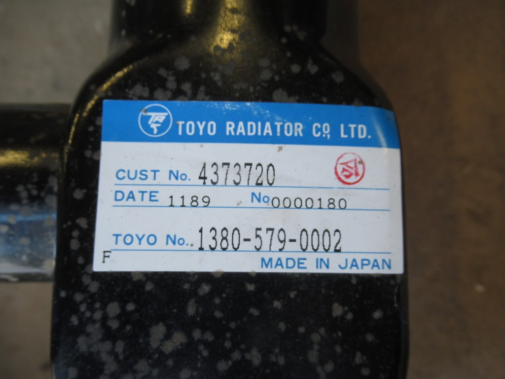 New Holland 4373720 - المشعاع - آلات البناء: صور 5 New Holland 4373720 - المشعاع - آلات البناء: صور 5