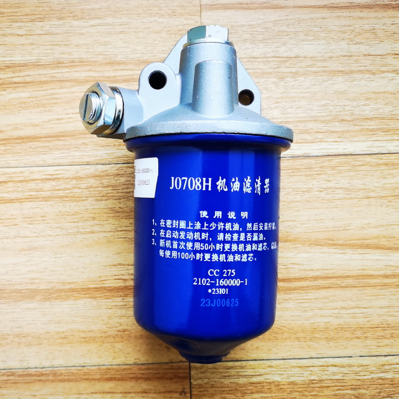 CHANGCHAI Original Oil Filter Assembly for CZ2102 Engine - فلتر النفط - اللودر بعجل: صور 2 CHANGCHAI Original Oil Filter Assembly for CZ2102 Engine - فلتر النفط - اللودر بعجل: صور 2