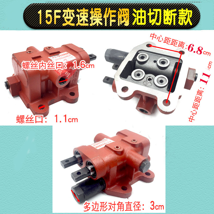 Qingdao Promising 15F Gearbox Valve for China Loader - علبة التروس و قطع الغيار - اللودر بعجل: صور 3 Qingdao Promising 15F Gearbox Valve for China Loader - علبة التروس و قطع الغيار - اللودر بعجل: صور 3