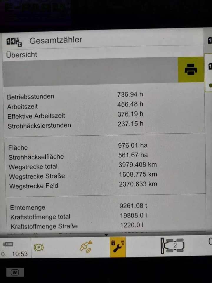 CLAAS lexion 5400 - حصادة شاملة: صور 3 CLAAS lexion 5400 - حصادة شاملة: صور 3