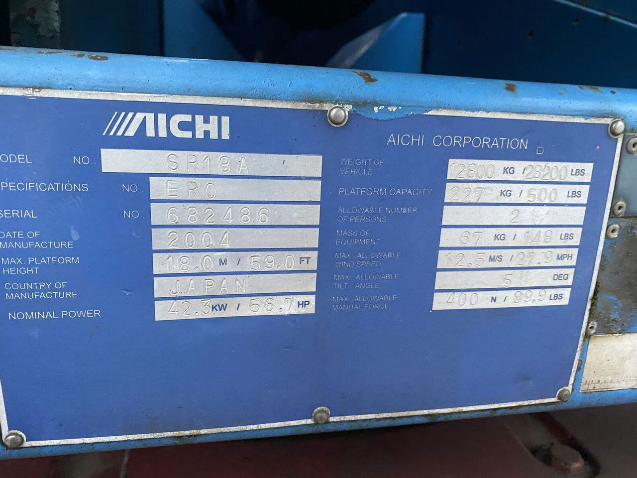 Aichi SR18A - رافعات سلة تلسكوبية: صور 4 Aichi SR18A - رافعات سلة تلسكوبية: صور 4