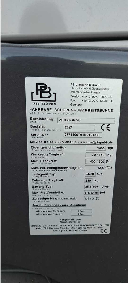 منصات هيدروليكية متنقلة ZOOMLION - ZS0607AC-LI - 2024 - AERIAL WORK PLATFORM: صور 13 منصات هيدروليكية متنقلة ZOOMLION - ZS0607AC-LI - 2024 - AERIAL WORK PLATFORM: صور 13