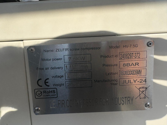 Compresseur Selfir HV-7.5G - ضاغط الهواء: صور 5 Compresseur Selfir HV-7.5G - ضاغط الهواء: صور 5