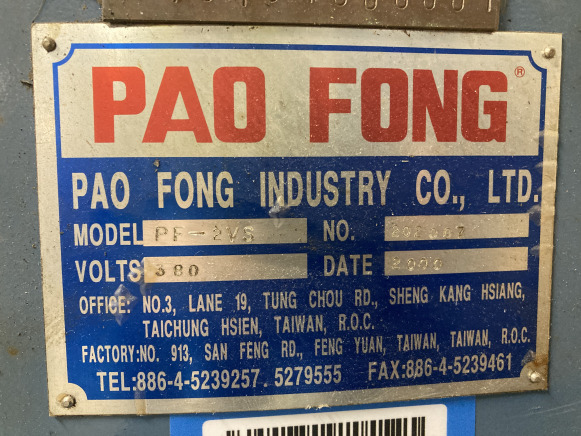 Fraiseuse - دريل ثابت: صور 4 Fraiseuse - دريل ثابت: صور 4