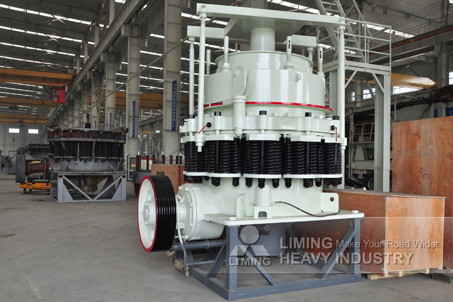 Liming Heavy Industry CS Series High-Efficiency Cone Crusher - كسارة مخرو: صور 3 Liming Heavy Industry CS Series High-Efficiency Cone Crusher - كسارة مخرو: صور 3