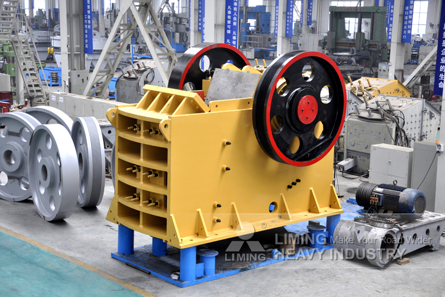 Liming Heavy Industry PE rock jaw crusher - كسارة فكية: صور 2 Liming Heavy Industry PE rock jaw crusher - كسارة فكية: صور 2