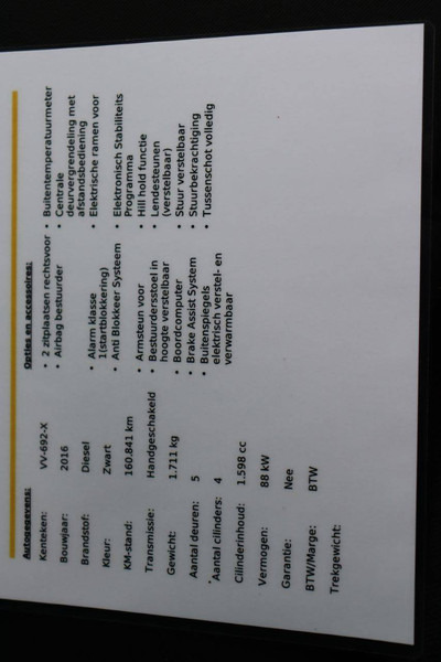 فان Renault Trafic: صور 20 فان Renault Trafic: صور 20